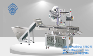 斜臥式香腸貼標機定制